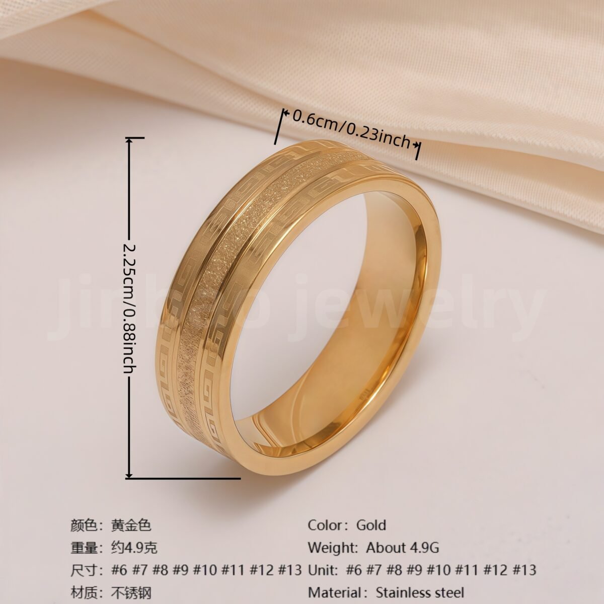 24K Gold-Plating Stainless Steel Minimalist Textured Trendy Men's Waterproof Ring  6MM - Image 12